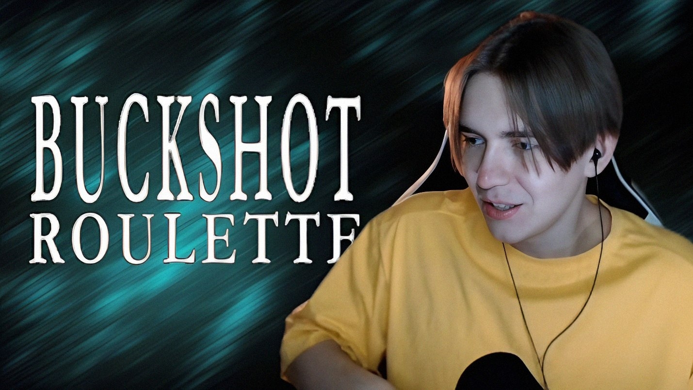 ВАЗАЧКА ИГРАЕТ в РУССКУЮ РУЛЕТКУ | Buckshot Roulette