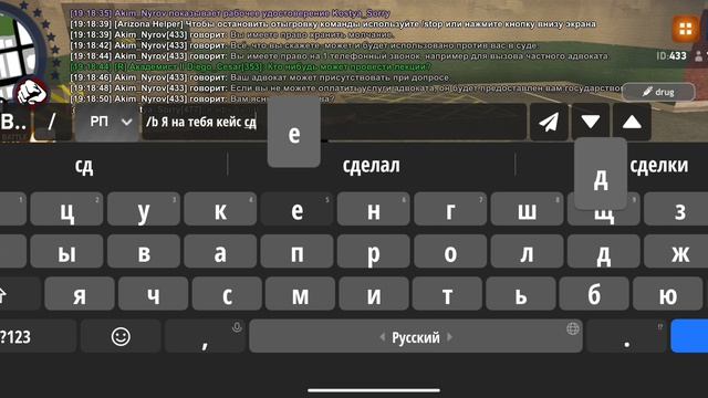 Заключение под стражу Kostya Sorry