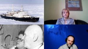 1704. Фомина О.В.: Суперстали и титан академика И.В. Горынина. Ледоколы, подлодки, атомные реакторы