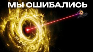 Эти Открытия Джеймс Уэбба Заставили нас Переписать Физику