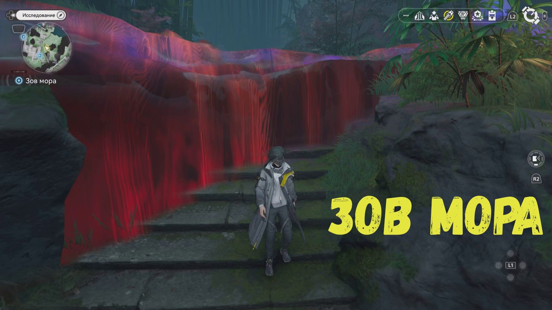 Зов мора. Улин. Arknights Endfield