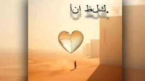 أنا ظلك.  - Я твоя тень