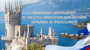 Крым. Наталья Волкова. Вокальная студия "Добрый день"