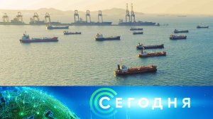 «Сегодня»: 19 марта 2026 года. 10:00 | Выпуск новостей | Новости НТВ