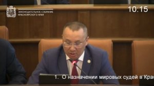 Сессия 19 марта 2026 года (1 часть)