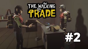НОВОЕ ОРУЖИЕ. НОВАЯ ЧАСТЬ ГОРОДА - The Walking Trade #2