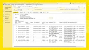 Отчетность по контингенту - попрощайтесь с бумажной рутиной