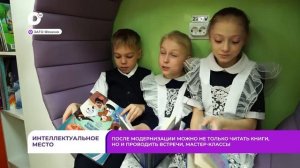 Без комментариев / Интеллектуальное место / 19.03.26