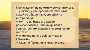 Она_схватила_его_за_АНЕКДОТЫ_ДЛЯ_ВЗРОСЛЫХ_#анекдоты_#сборниканекдотов