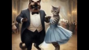Кошачий вальс