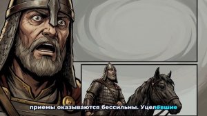 АВИАЦИЯ В 1237 ГОДУ_ Ужас Хана Батыя...