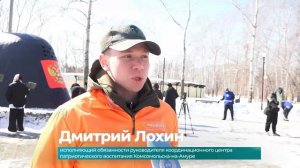 (18.03.2026) В комсомольском парке «Судостроитель» провели масштабную акцию