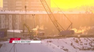 Проблемы Третьего моста