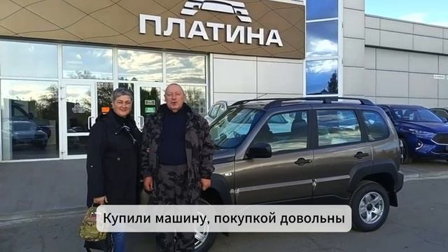 Уверенная покупка автомобиля | Автоцентр Платина