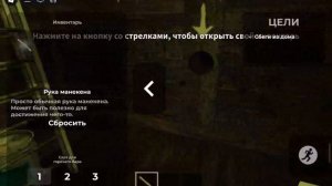 играю в хоррор мясная лавка первая часть