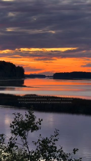 Край, где можно насладиться удивительной северной природой