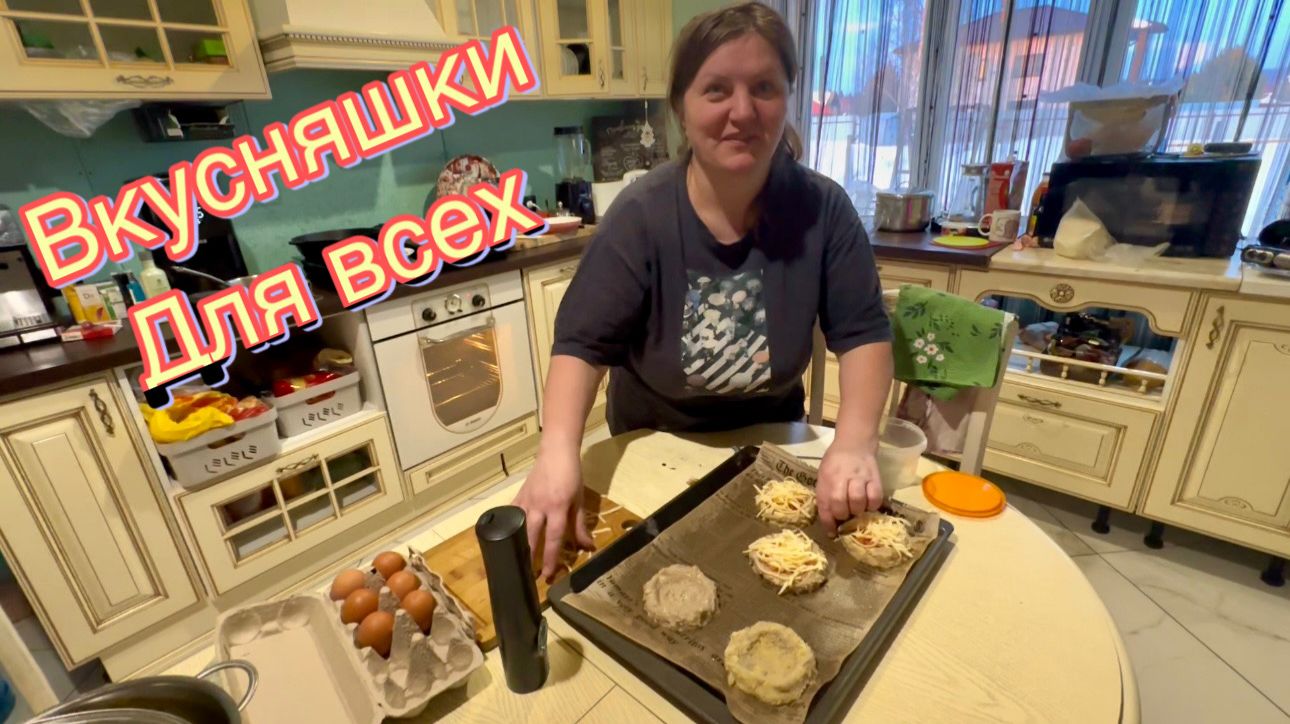 Накормила всю семью. К нам пришла наконец то Весна. Посеяла помидоры Партнер.