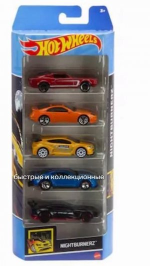Создатели Барби и Hot Wheels