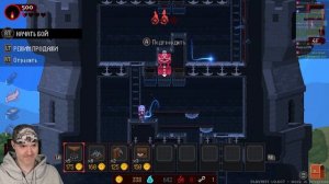 СТРОЮ ЛОВУШКИ, ЧТОБЫ ОСТАНОВИТЬ ГЕРОЕВ!