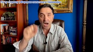 Эмиль Косман - В США скоро будет введено военное положение. Цель: власть и контроль