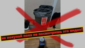 Сапоги мужские Torvi −60°С