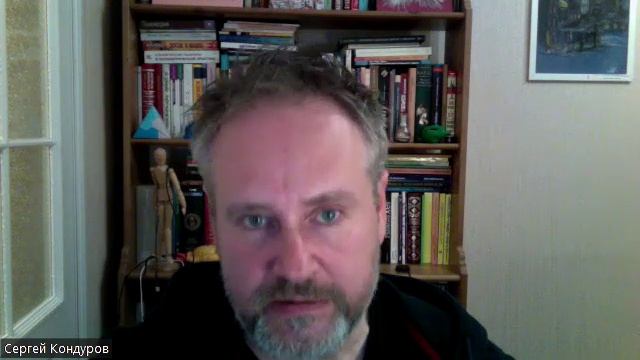 Сергей Кондуров. О гештальте как методе. Для чего полезно читать внимательно ПХГ