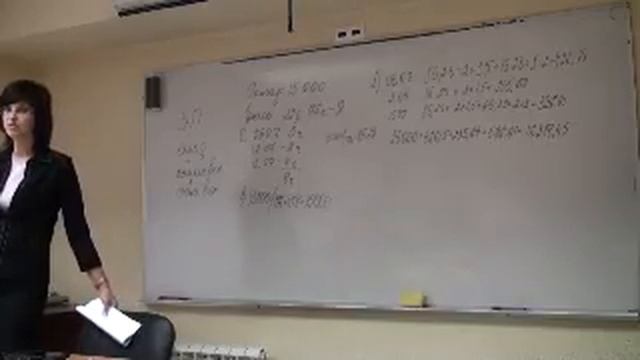 Семинар для бухгалтера - 09.11.2010 - Ч.11