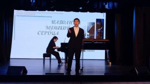 Чжан Жуй, слова Сюй Чжимо ''В память о ней''  поет Гуанхуа Сяо