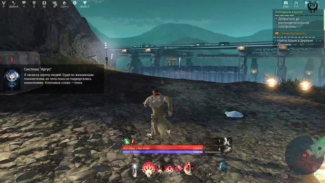 Skyforge Прохождение №52 Холодный карьер