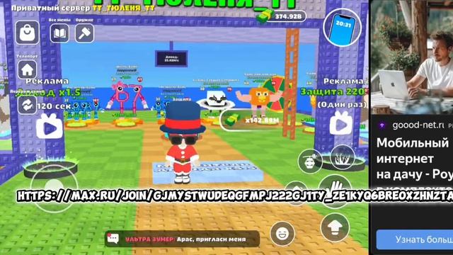 Бреинрот арена онлайн?
Плохая или хорошая игра?