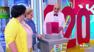 Анализы долгожителей. Жить здорово! Фрагмент выпуска от 19.03.2026