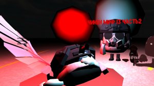 чикен миф 13 часть 2 *главный враг уничтожен*