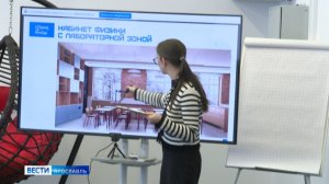Ярославские студенты разрабатывают дизайн интерьеров для четырёх образовательных учреждений области