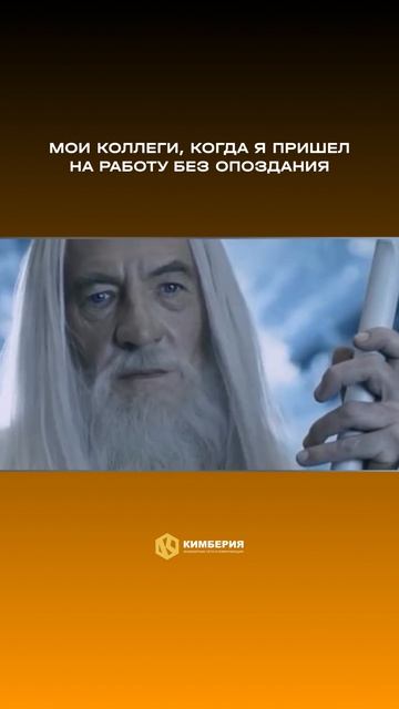 Невозможное возможно)