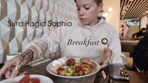 Завтрак в Отеле Сура Айя София Стамбул 🍳 Мукбанг Снова объедаемся перед долгим прогулочным днём