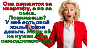 Свекровь хотела развалить наш брак! Я развалила ей кабину! | Женские истории | Аудиорассказ