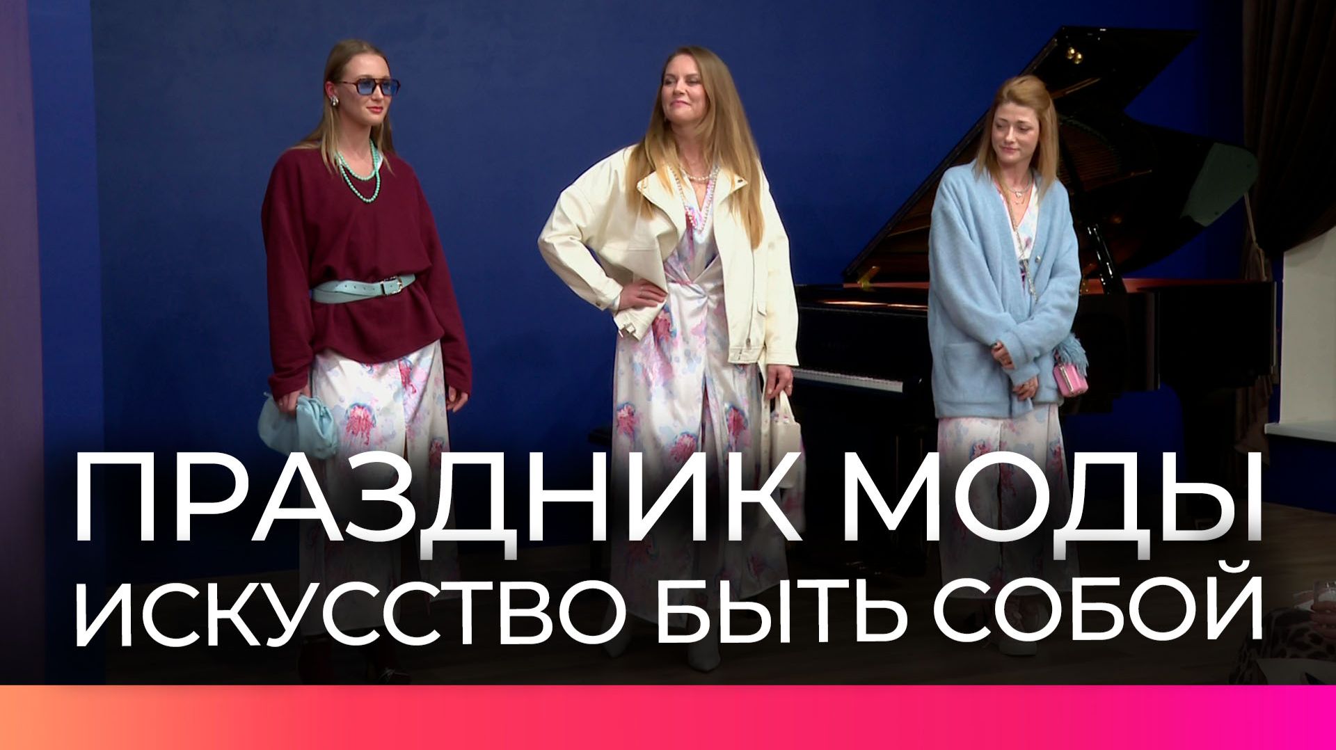 В Великом Новгороде прошло красочное мероприятие для модниц