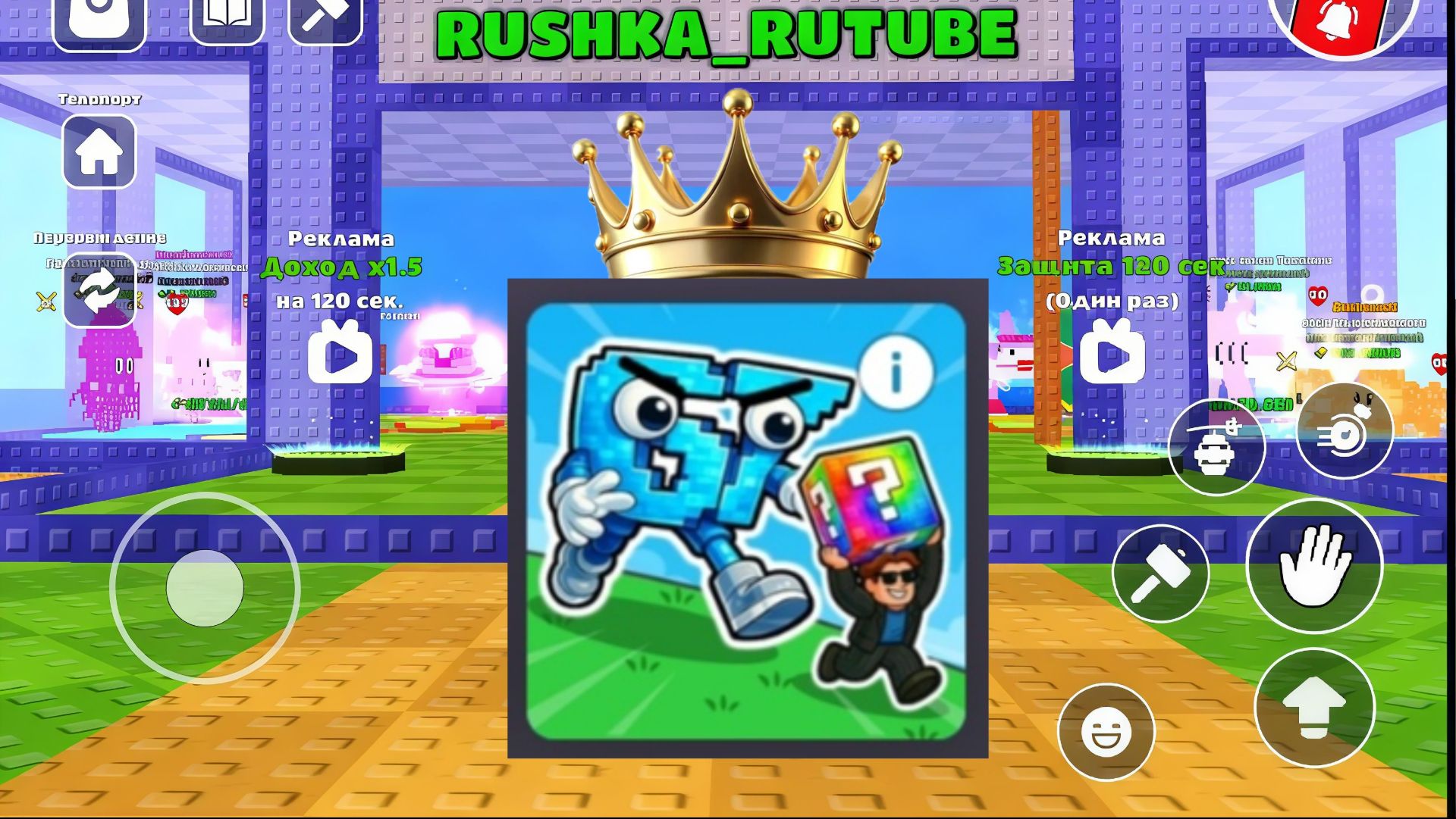 👑Брейнрот арена онлайн | лучшая из лучших ? 🌍