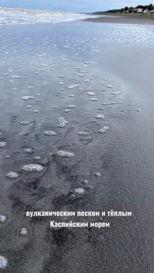 Отдых в Дагестане