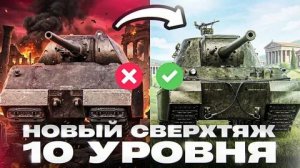 ТЭТ-100:Сверхтяж СССР!
