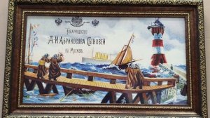 МУЗЕЙ- КАФЕ ШОКОЛАДА Этнопарк " МОЯ РОССИЯ". Павильон МОСКВА.ЧАСТЬ 2. РОЗА ХУТОР. 01.03.2026.