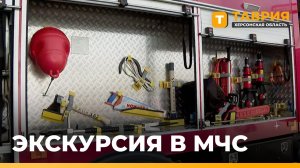 Сотрудники МЧС провели детям экскурсию по пожарной части в Геническе