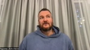 Радомир: Эфир про хейтеров. Хейтер PRO