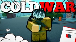 💪 РЕШИТЕЛЬНЫЙ НУБАС COLD WAR Roblox Роблокс [8+]