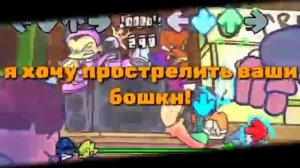 фнф мод Убердкс против Пико на русском