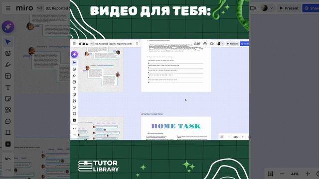 Практика Reported Speech + Reporting verbs, B2 смотреть онлайн