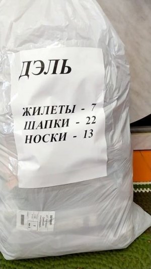 Продолжаем работать, отгрузка на дух борьбы 12 марта 2026