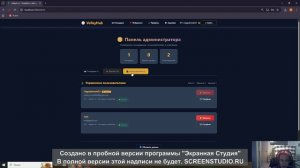 видеопризентация_Жданюк_Михаил_Александрович