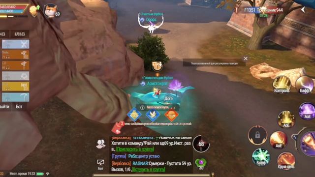 PerfectWorld S27 Hydra Vs Inferno