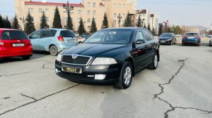 Skoda Octavia, 2007 год